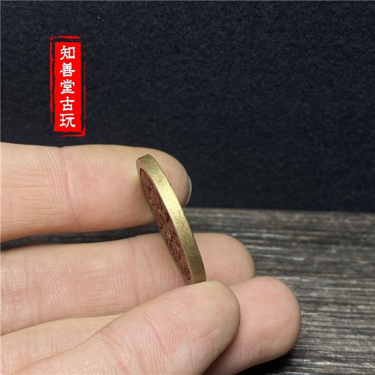 古玩硃砂花錢厭勝錢中小號福壽花錢道教銅錢復古幸運幣銅板古錢-細節圖3