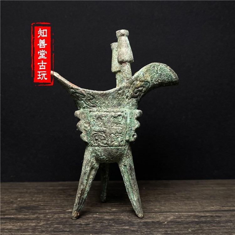 古董收藏青銅酒樽仿古做舊古代宮廷酒杯銅爵杯帝王杯青銅器父辛爵-細節圖6
