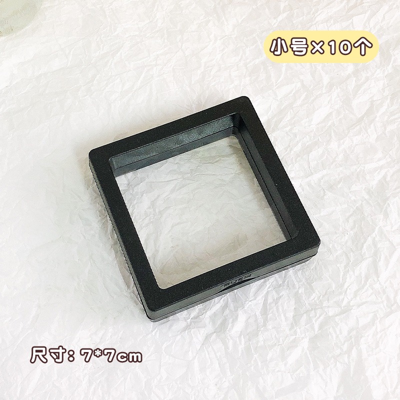 pe膜首飾盒收納盒防氧化便攜耳環戒指家用小精緻飾品保護盒懸浮盒-細節圖7