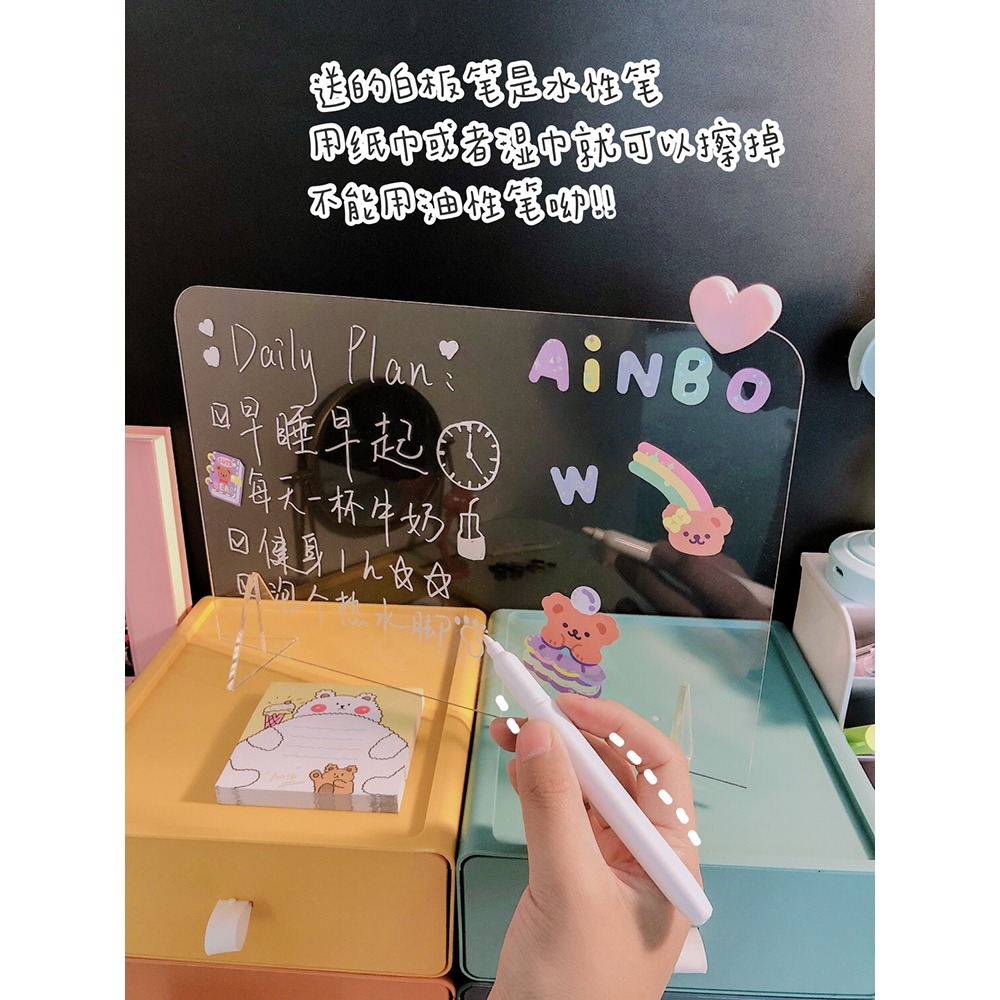 亞克力透明記事板可擦ins簡約發光留言板家用備忘提示寫字小白板-細節圖2