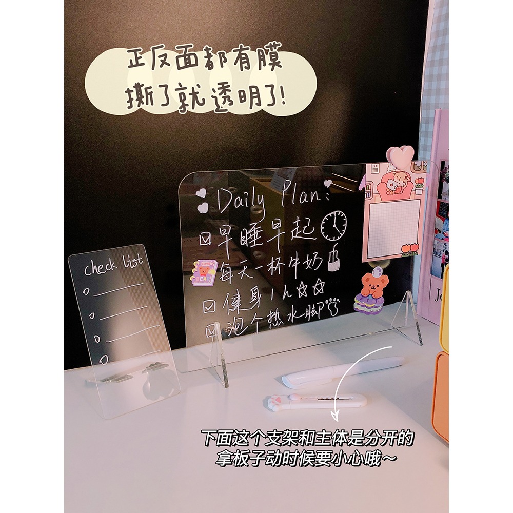 亞克力透明記事板可擦ins簡約發光留言板家用備忘提示寫字小白板-細節圖3
