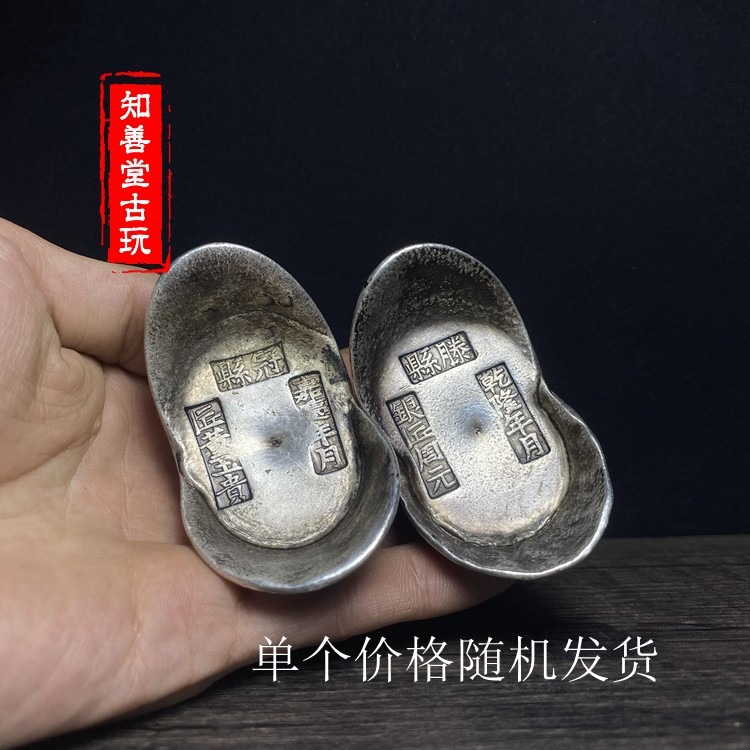 古玩新款雜項古銀錠元寶老銀實心精鑄大清乾隆嘉慶庫銀足銀十兩-細節圖3