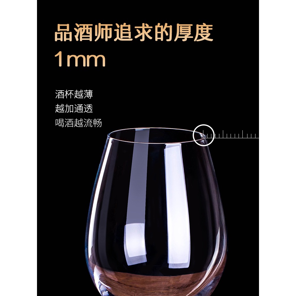 紅酒杯套裝家用6只水晶葡萄酒杯醒酒器北歐2個高端高腳杯架子酒具-細節圖3
