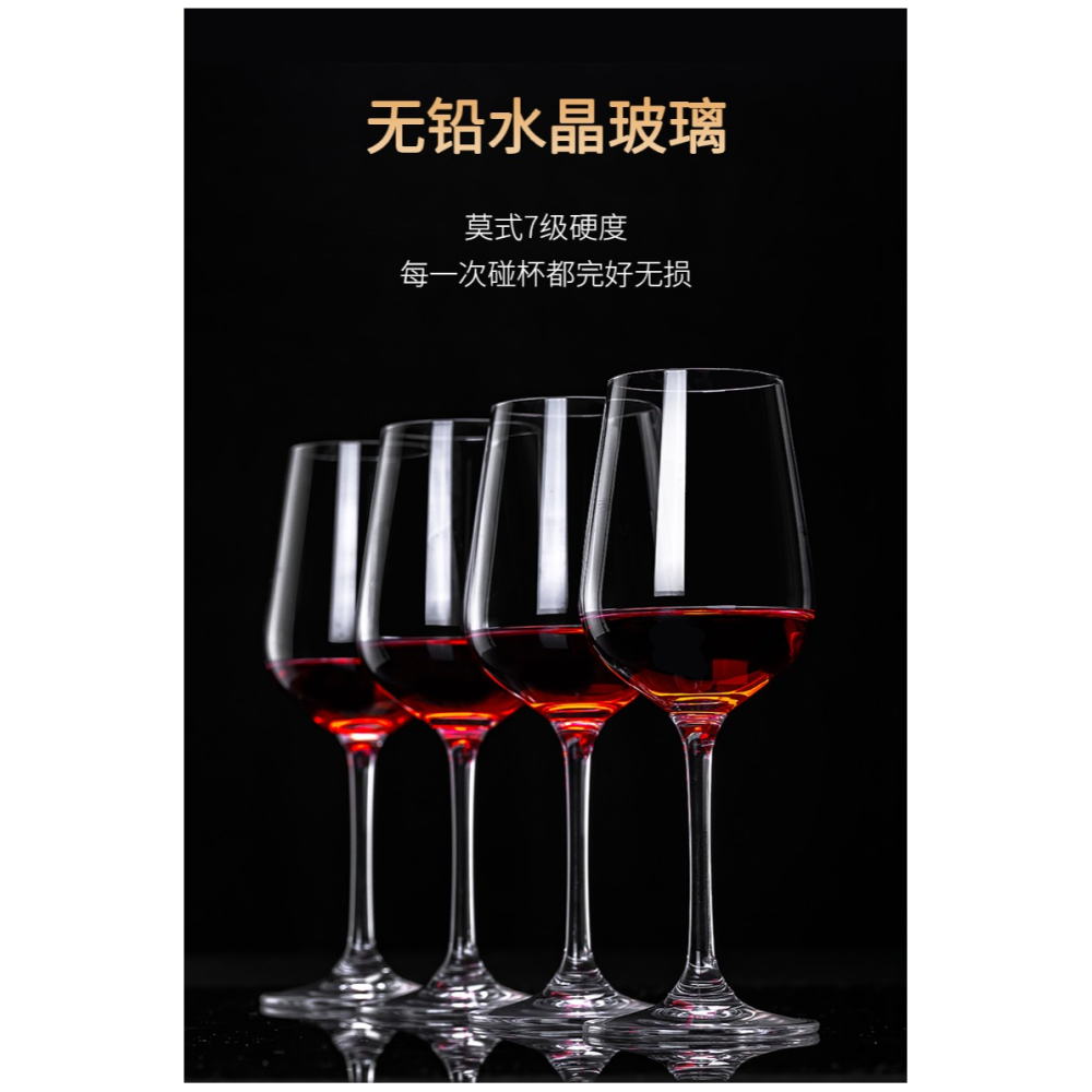 紅酒杯套裝家用6只水晶葡萄酒杯醒酒器北歐2個高端高腳杯架子酒具-細節圖8