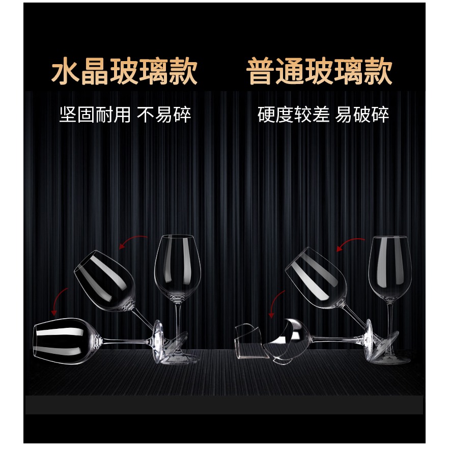 紅酒杯套裝家用6只水晶葡萄酒杯醒酒器北歐2個高端高腳杯架子酒具-細節圖9