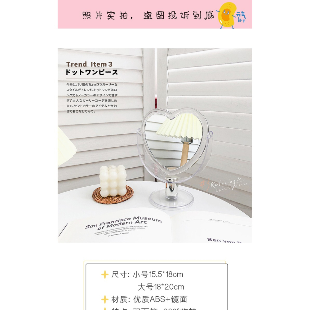 高顏值亞克力鏡子透明簡約可旋轉雙面化妝鏡學生宿舍臺式梳妝鏡-細節圖10