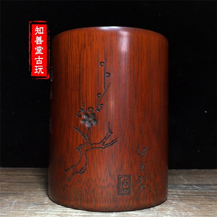 古玩雜項古董收藏老竹子手工精雕刻梅花詩文竹筆筒擺件文房用品-細節圖6
