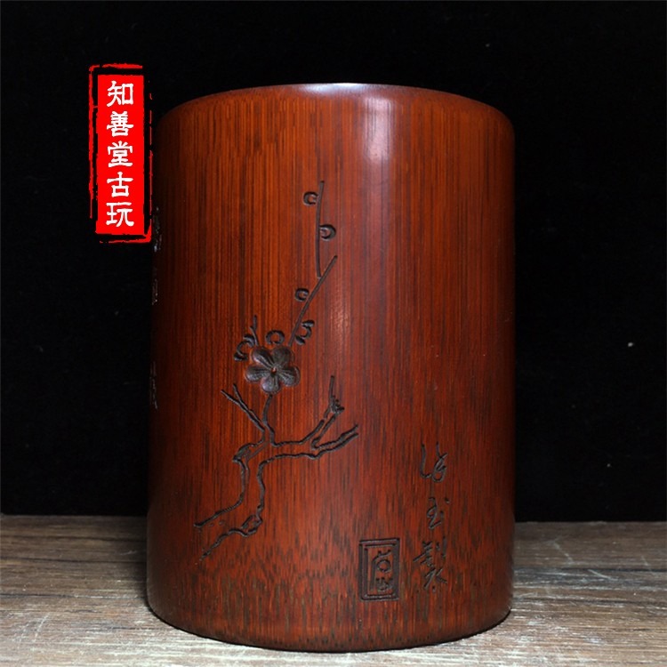 古玩雜項古董收藏老竹子手工精雕刻梅花詩文竹筆筒擺件文房用品-細節圖7