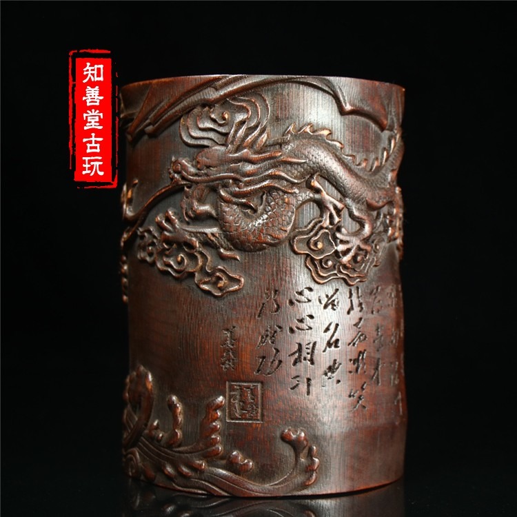 古玩雜項收藏民俗老工藝竹雕降龍羅漢筆筒擺件文房用品老物件舊貨-細節圖6