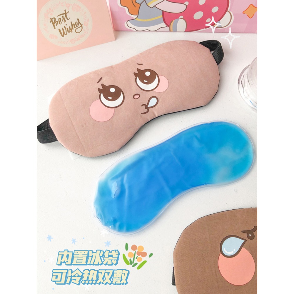 可愛卡通眼罩睡眠專用遮光睡覺學生午睡緩解眼疲勞冰袋遮眼罩冰敷-細節圖2