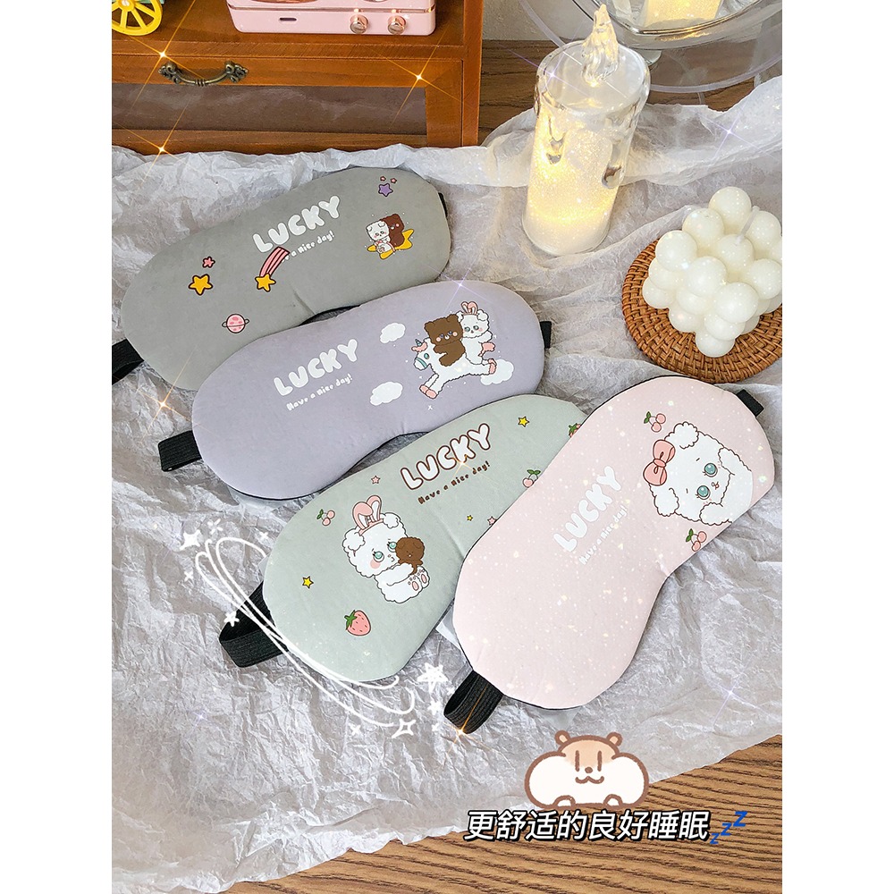可愛卡通眼罩睡眠專用遮光睡覺學生午睡緩解眼疲勞冰袋遮眼罩冰敷-細節圖4