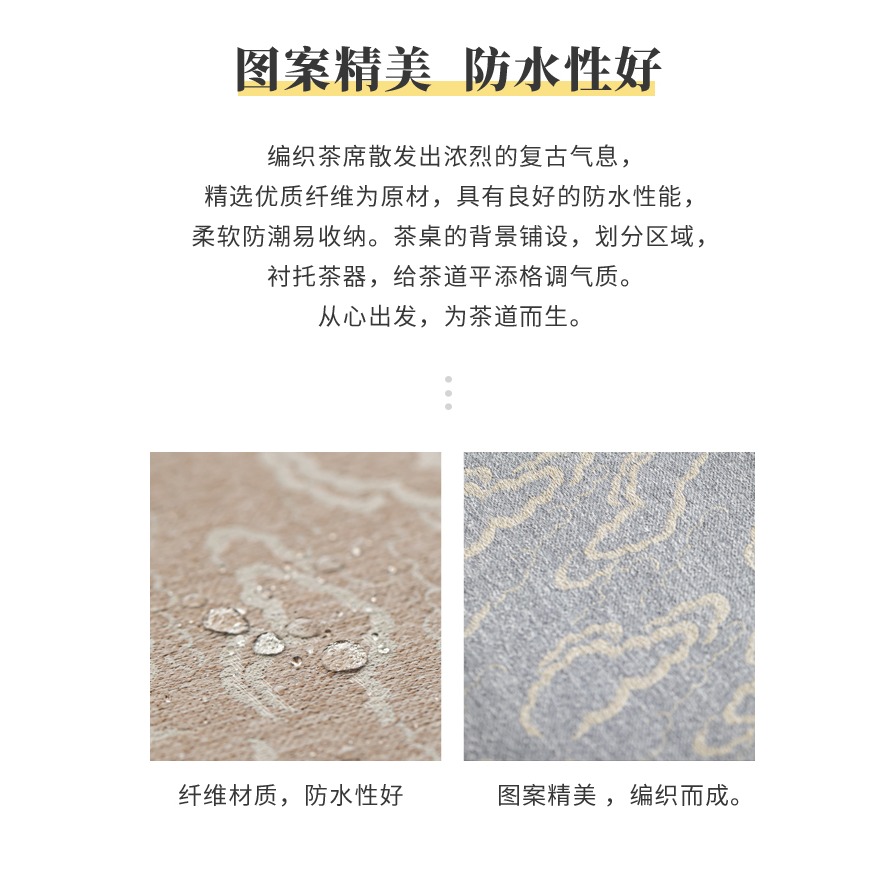 防水茶席宮廷麻布禪意布藝復古中國風茶道配件中式茶盤墊棉麻桌旗-細節圖7