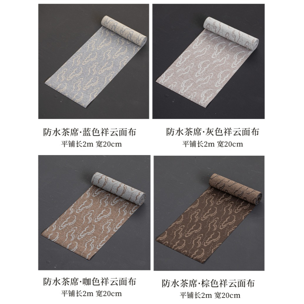 防水茶席宮廷麻布禪意布藝復古中國風茶道配件中式茶盤墊棉麻桌旗-細節圖10