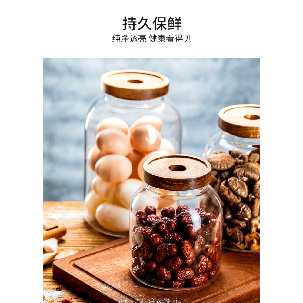 茶葉罐玻璃密封罐小瓶子透明帶蓋家用玻璃罐食品雜糧收納盒儲物罐-細節圖9