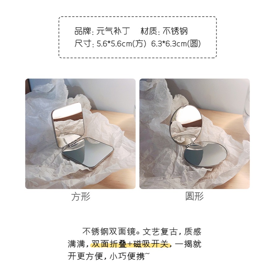 不銹鋼化妝鏡女隨身便攜  折疊雙面鏡子小號防摔高級感手持補妝鏡-細節圖9
