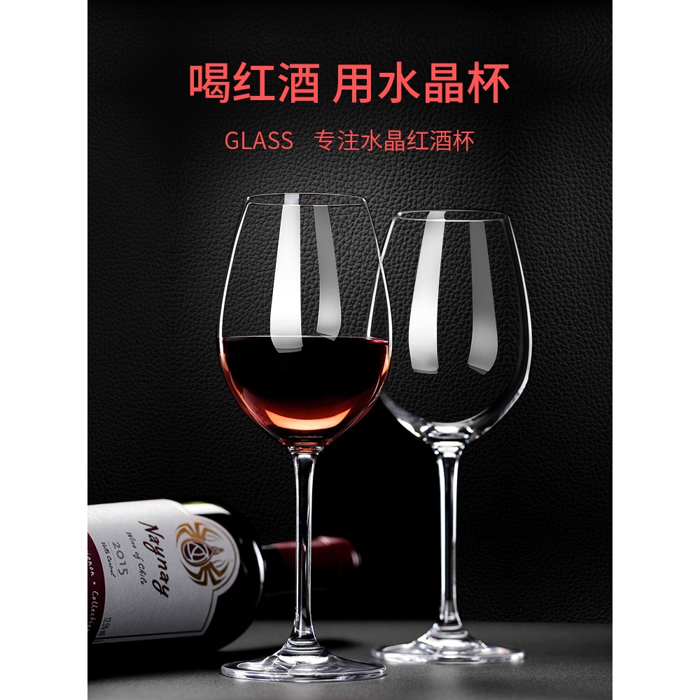 紅酒杯套裝家用水晶葡萄酒奢華高檔醒酒器高端創意個性酒具高腳杯-細節圖2