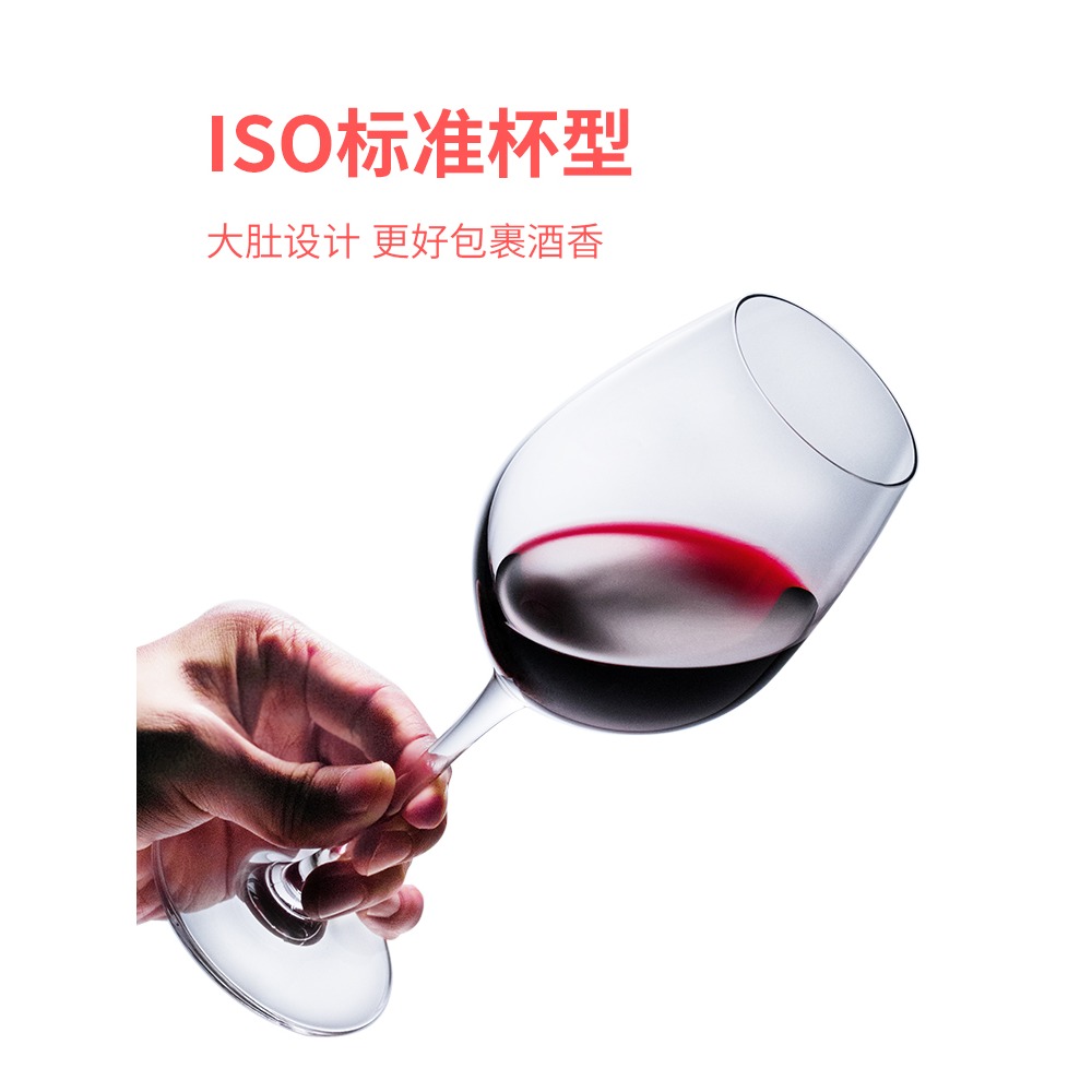 紅酒杯套裝家用水晶葡萄酒奢華高檔醒酒器高端創意個性酒具高腳杯-細節圖3