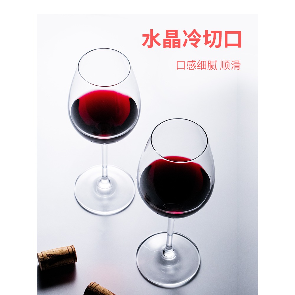 紅酒杯套裝家用水晶葡萄酒奢華高檔醒酒器高端創意個性酒具高腳杯-細節圖4