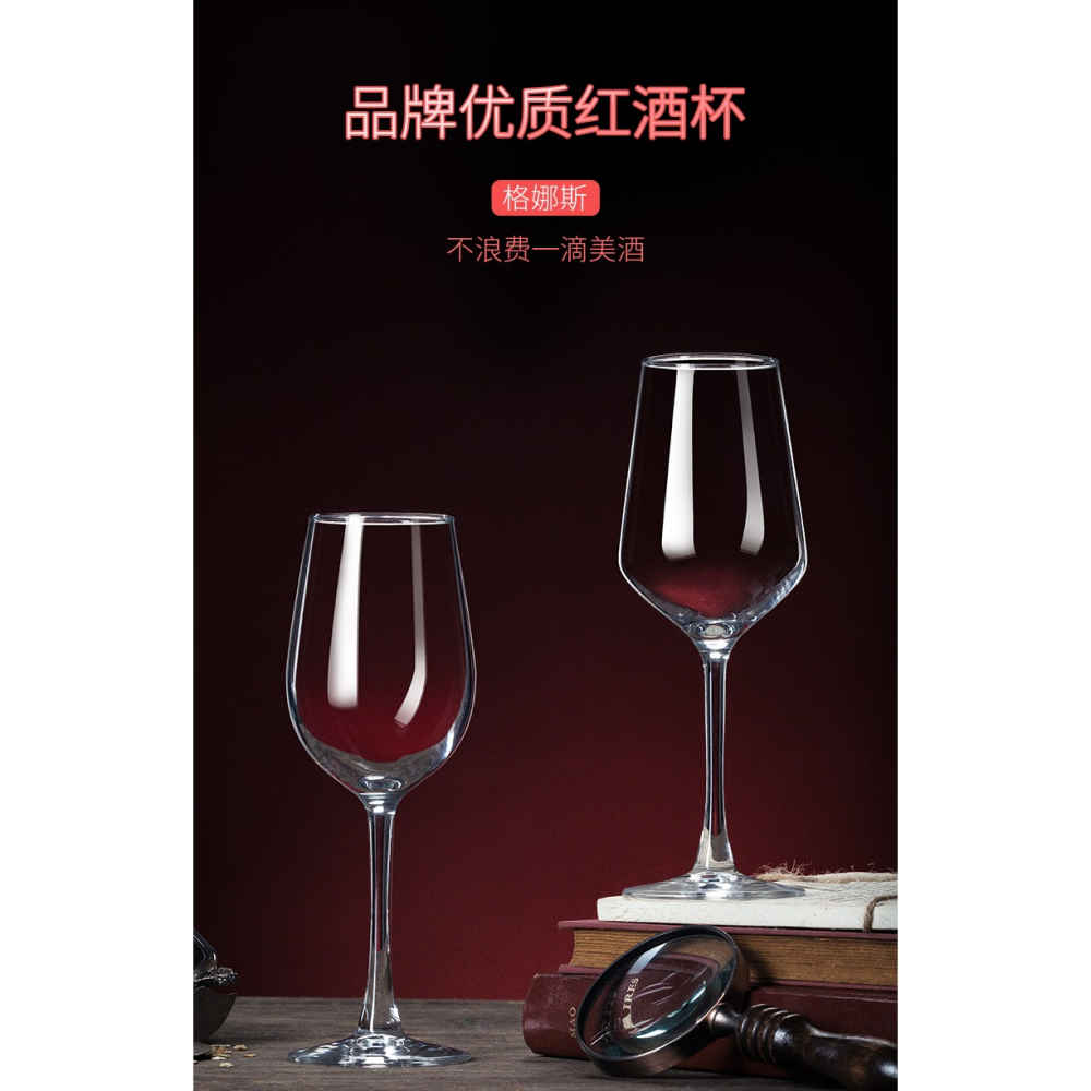 紅酒杯套裝家用水晶葡萄酒奢華高檔醒酒器高端創意個性酒具高腳杯-細節圖8