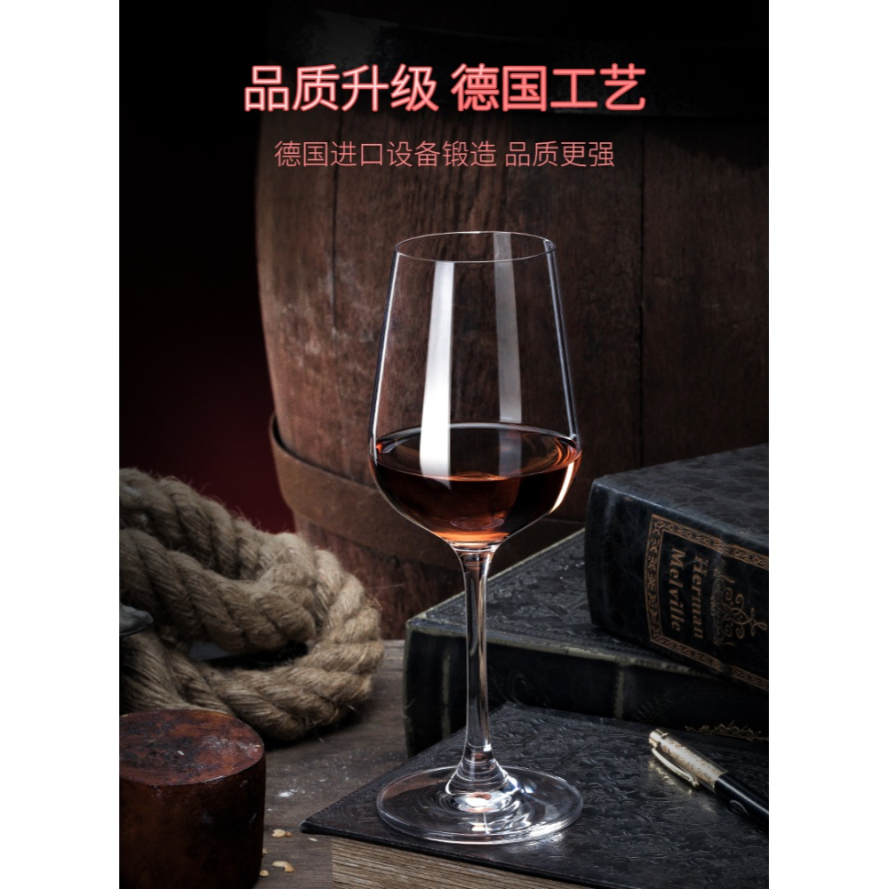 紅酒杯套裝家用水晶葡萄酒奢華高檔醒酒器高端創意個性酒具高腳杯-細節圖10