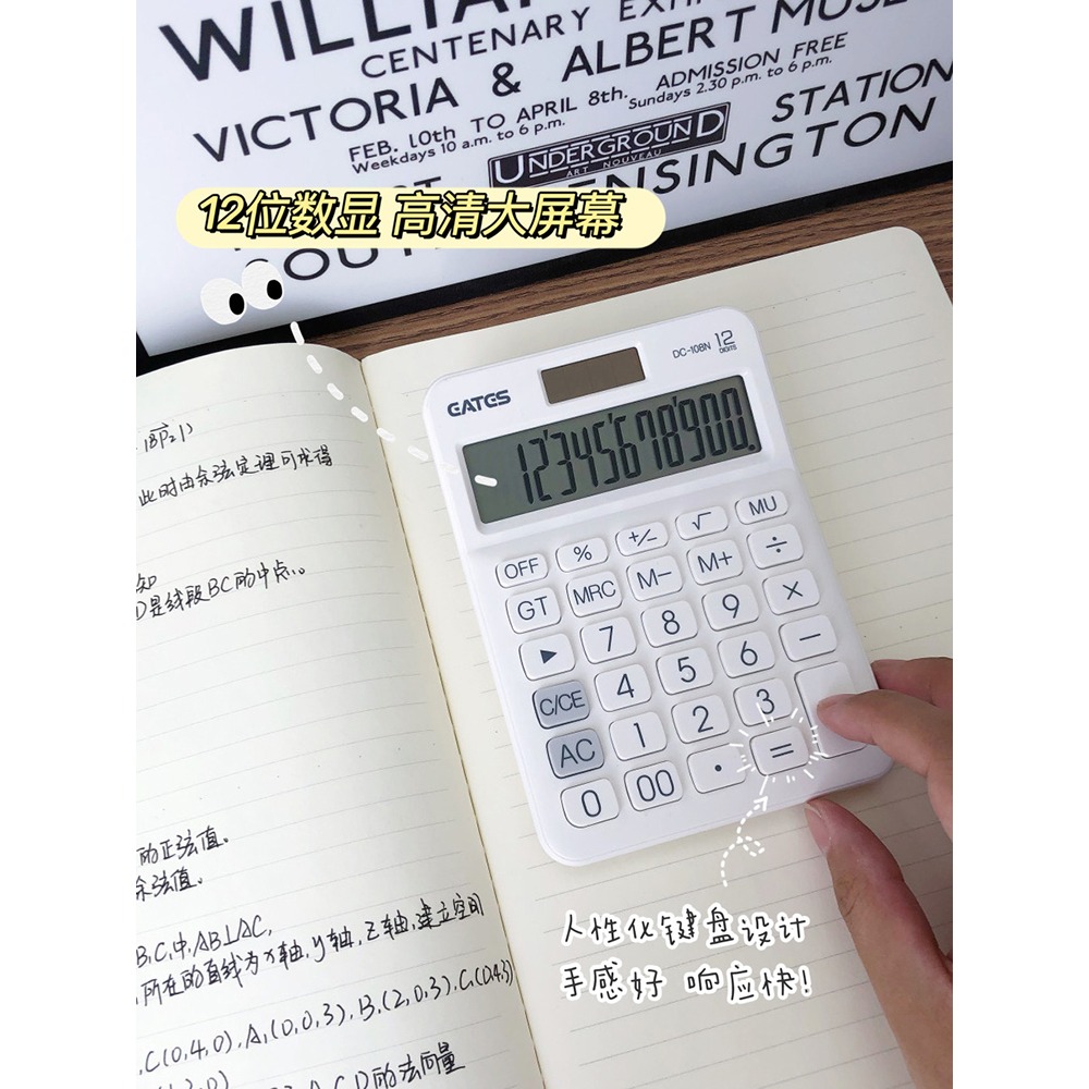 ins風簡約計算器財務辦公專用帶語音小型多功能計算機時尚商務款-細節圖2