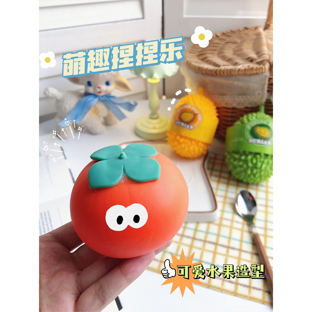 榴蓮芒果捏捏樂2021新款創意解壓神器兒童學生仿真玩具減壓發泄球-細節圖3