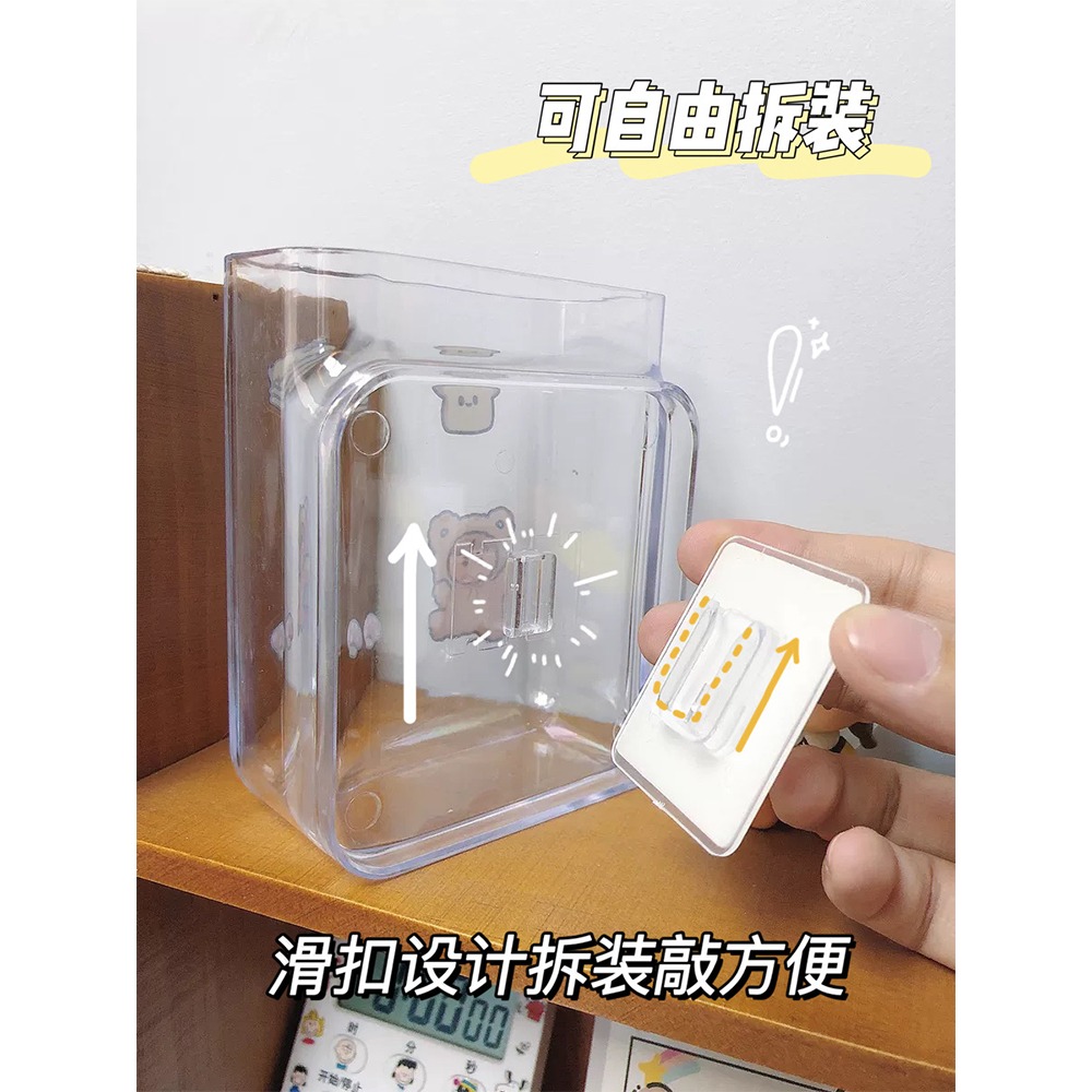 透明墻面收納盒學生宿舍好物免打孔壁掛式牀頭置物架亞克力掛墻盒-細節圖4