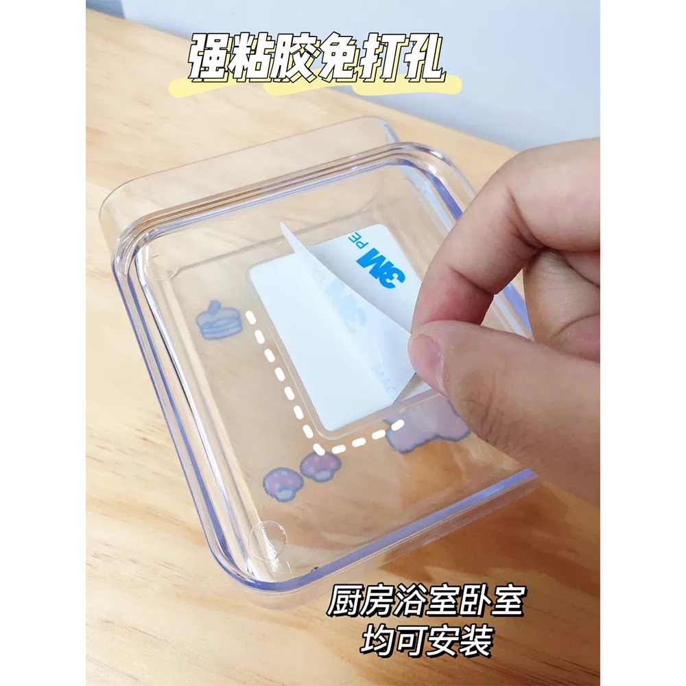 透明墻面收納盒學生宿舍好物免打孔壁掛式牀頭置物架亞克力掛墻盒-細節圖5