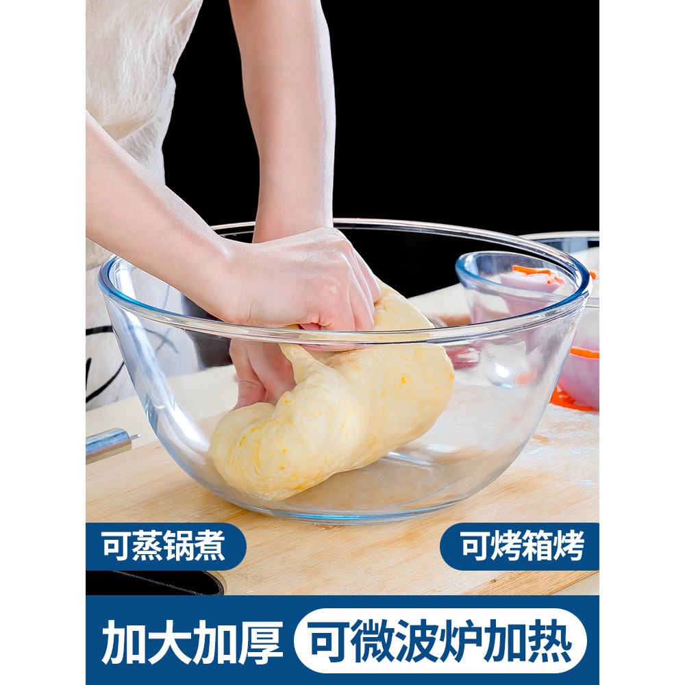 大號玻璃碗透明和麪盆家用打蛋盆廚房沙拉碗耐熱湯碗微波爐專用碗-細節圖3