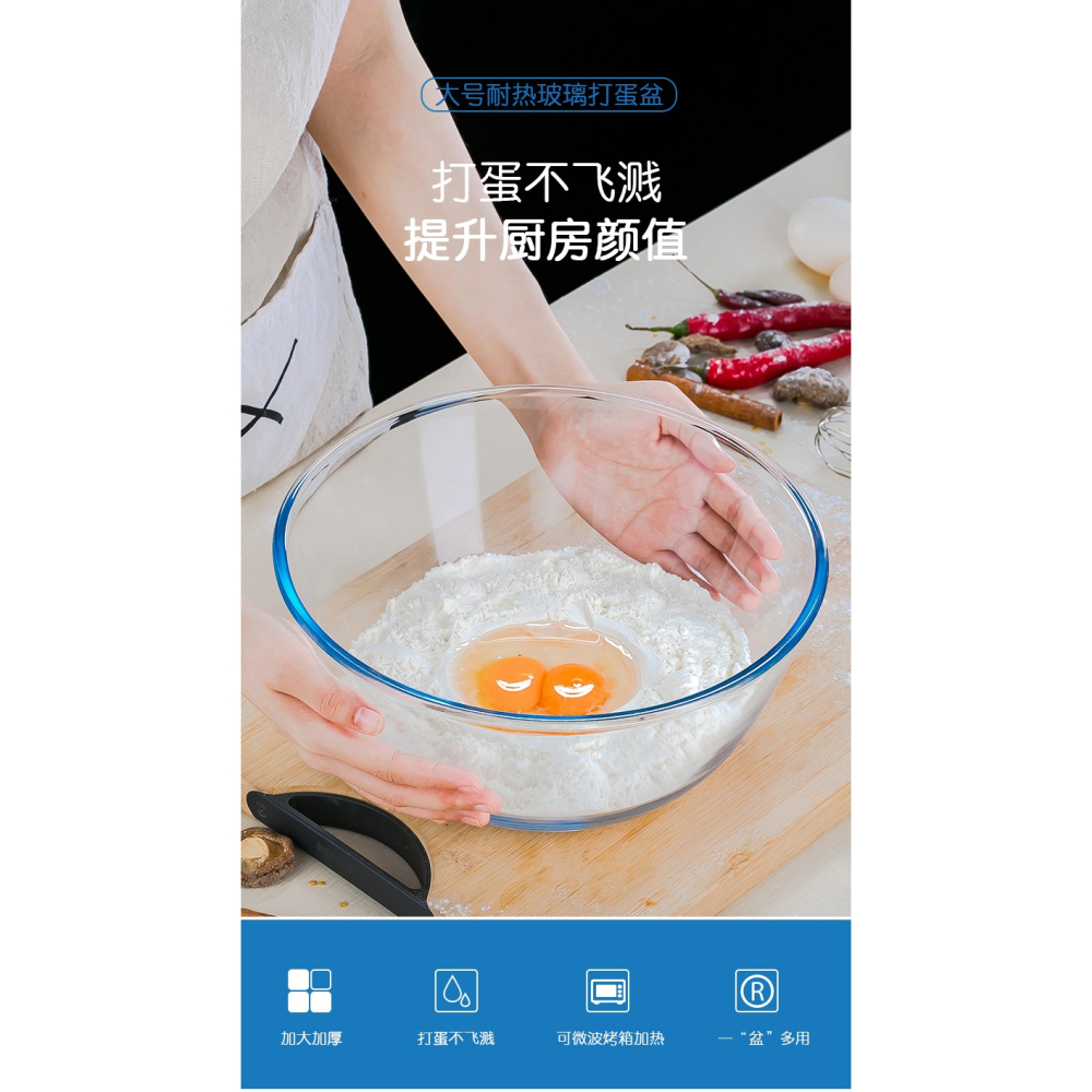 大號玻璃碗透明和麪盆家用打蛋盆廚房沙拉碗耐熱湯碗微波爐專用碗-細節圖7
