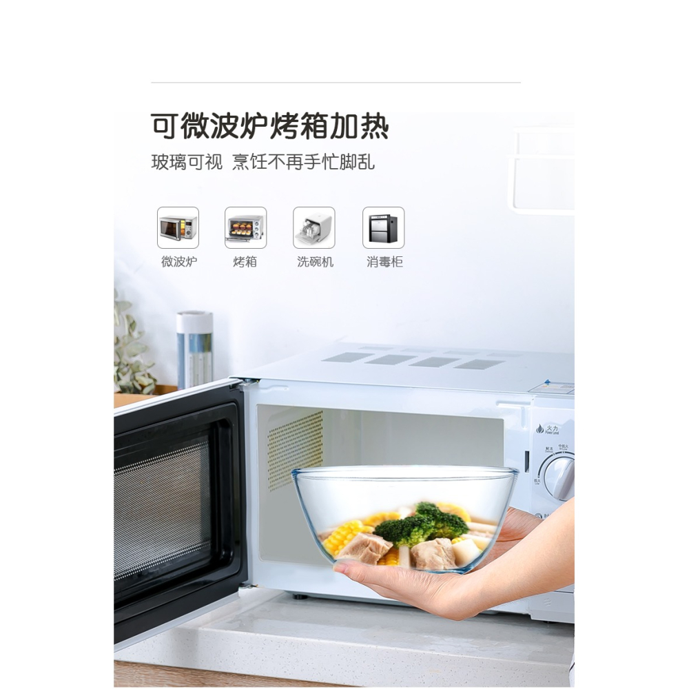 大號玻璃碗透明和麪盆家用打蛋盆廚房沙拉碗耐熱湯碗微波爐專用碗-細節圖8