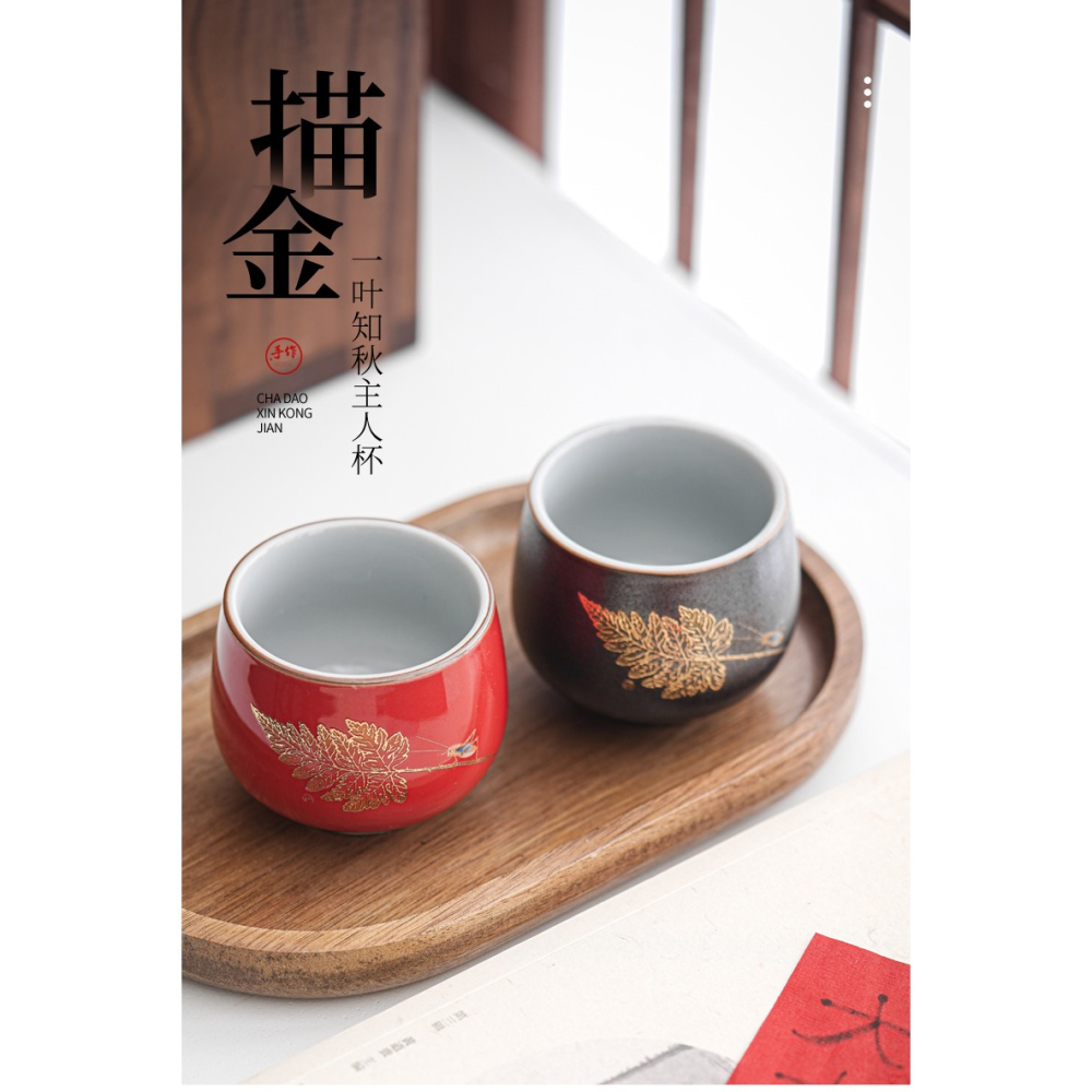 描金主人杯單杯功夫茶杯陶瓷一葉知秋品茗杯個人專用杯子禮盒定製-細節圖6