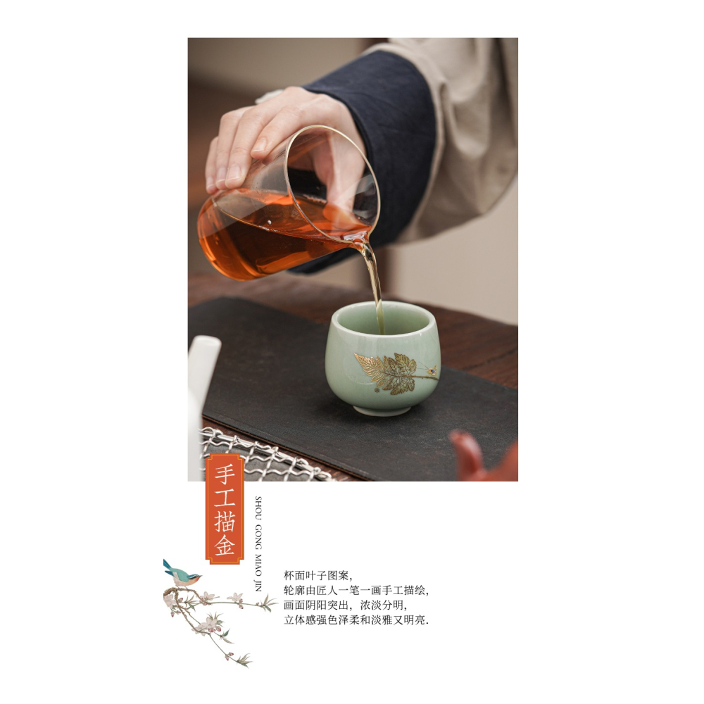 描金主人杯單杯功夫茶杯陶瓷一葉知秋品茗杯個人專用杯子禮盒定製-細節圖7