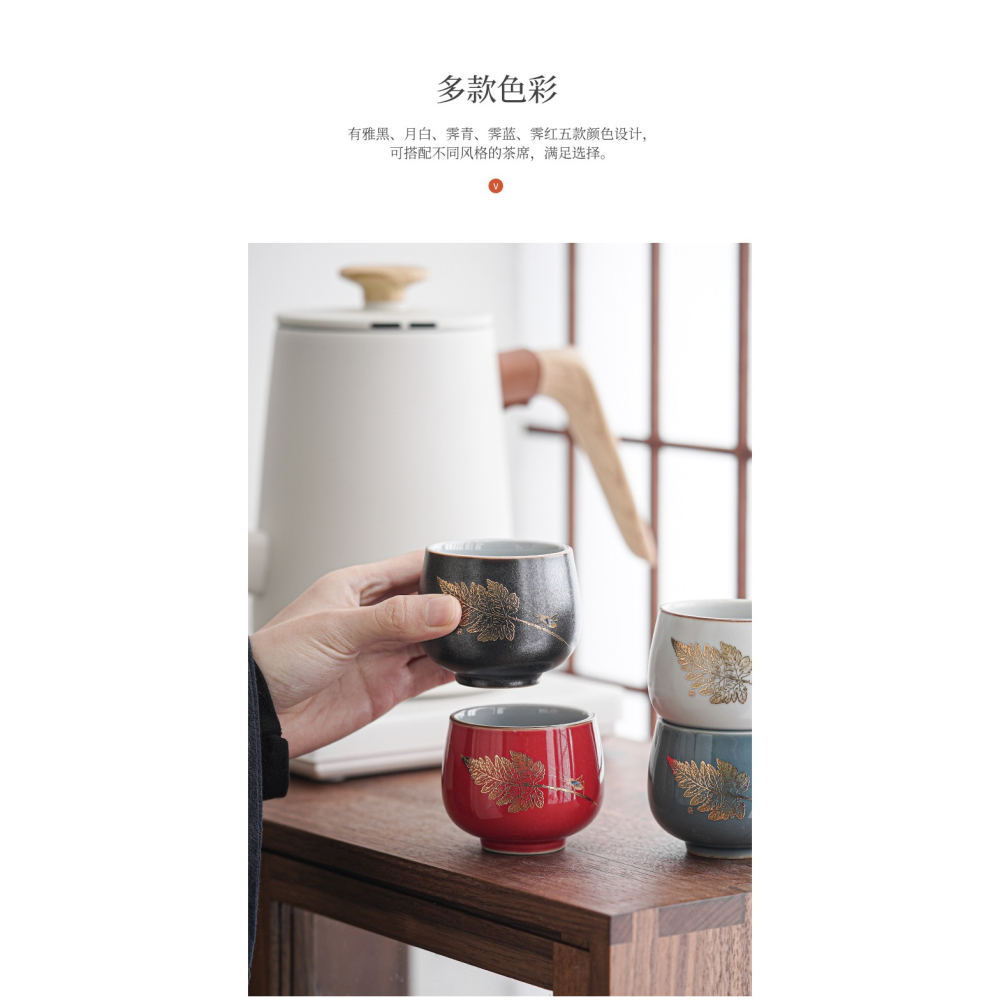 描金主人杯單杯功夫茶杯陶瓷一葉知秋品茗杯個人專用杯子禮盒定製-細節圖9