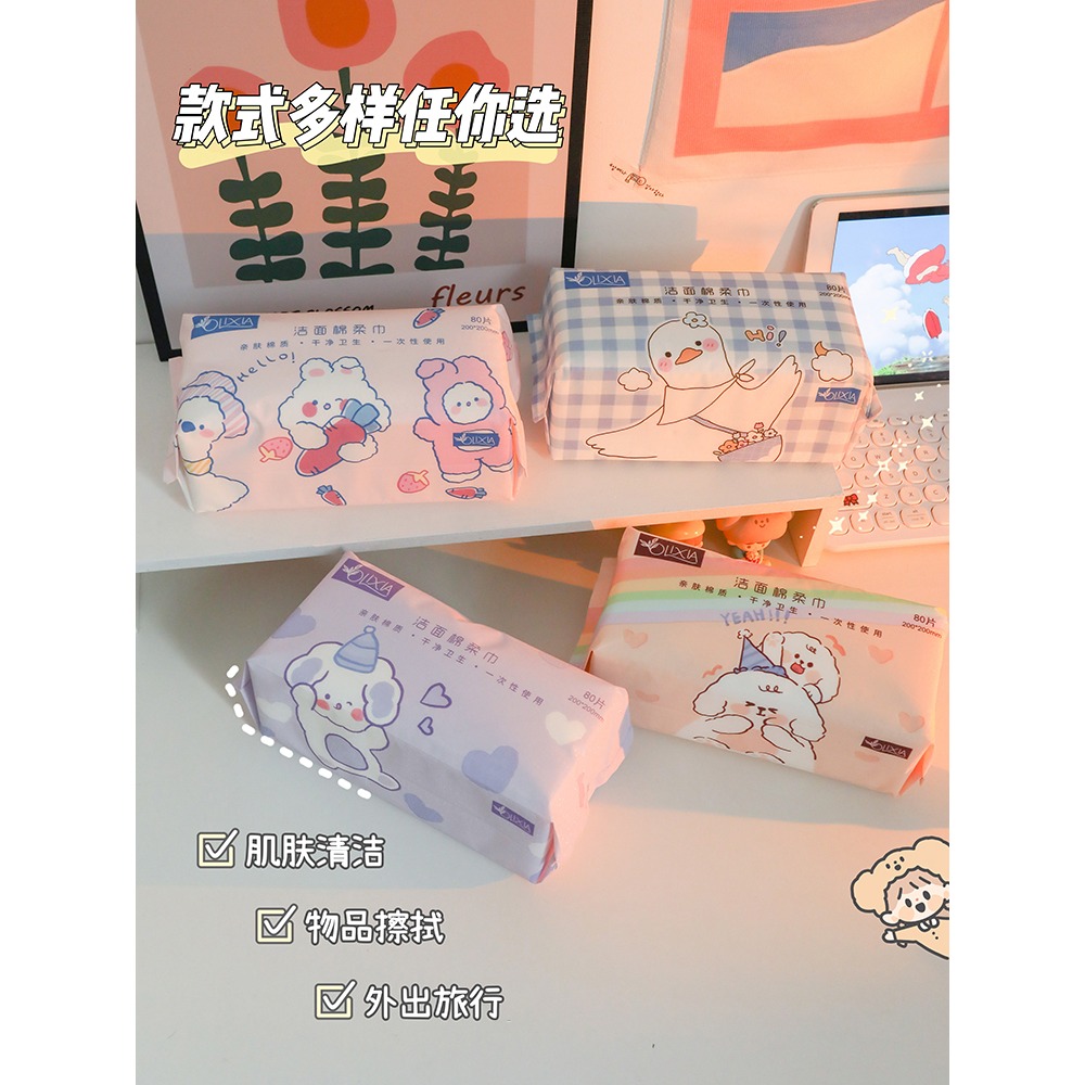 抽取式加厚洗臉巾一次性純棉柔巾捲筒式無菌潔面巾女卸妝棉擦臉巾-細節圖4