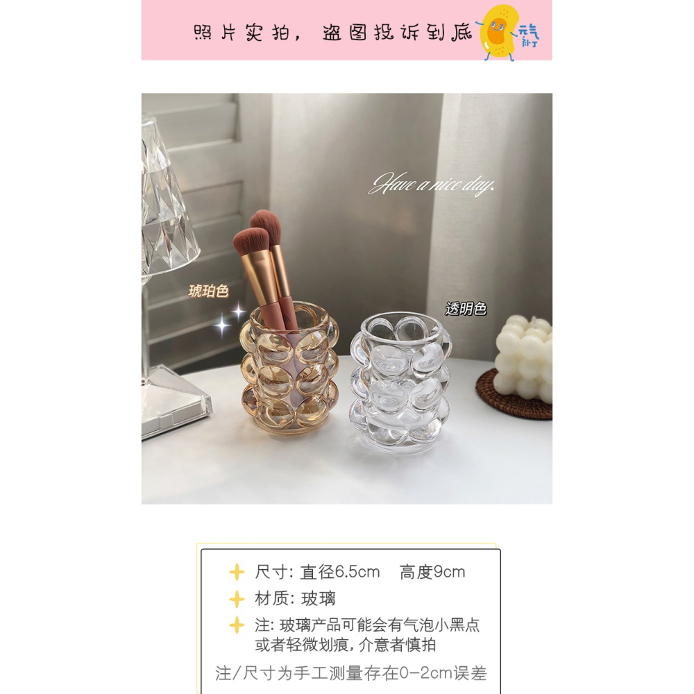 ins風創意圓球玻璃筆筒辦公室化妝刷眉筆收納桶小眾桌面花瓶擺件-細節圖9