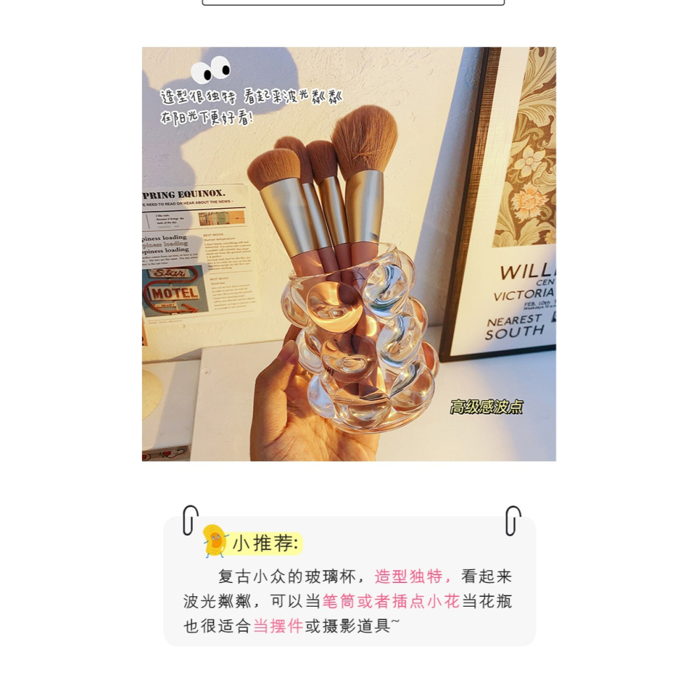 ins風創意圓球玻璃筆筒辦公室化妝刷眉筆收納桶小眾桌面花瓶擺件-細節圖10