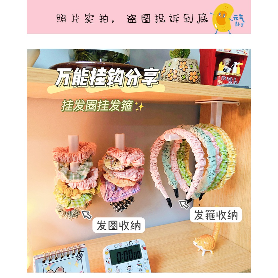 發箍發圈收納架壁掛免打孔墻面掛鉤頭繩發帶首飾展示架女宿舍好物-細節圖10