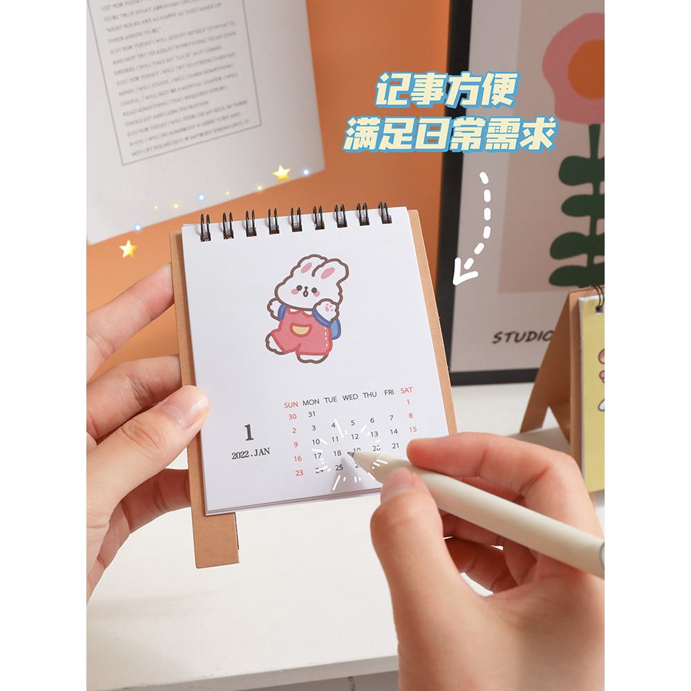 2022虎年可愛迷你小臺歷桌面擺件ins卡通創意學生打卡計劃本日歷-細節圖2
