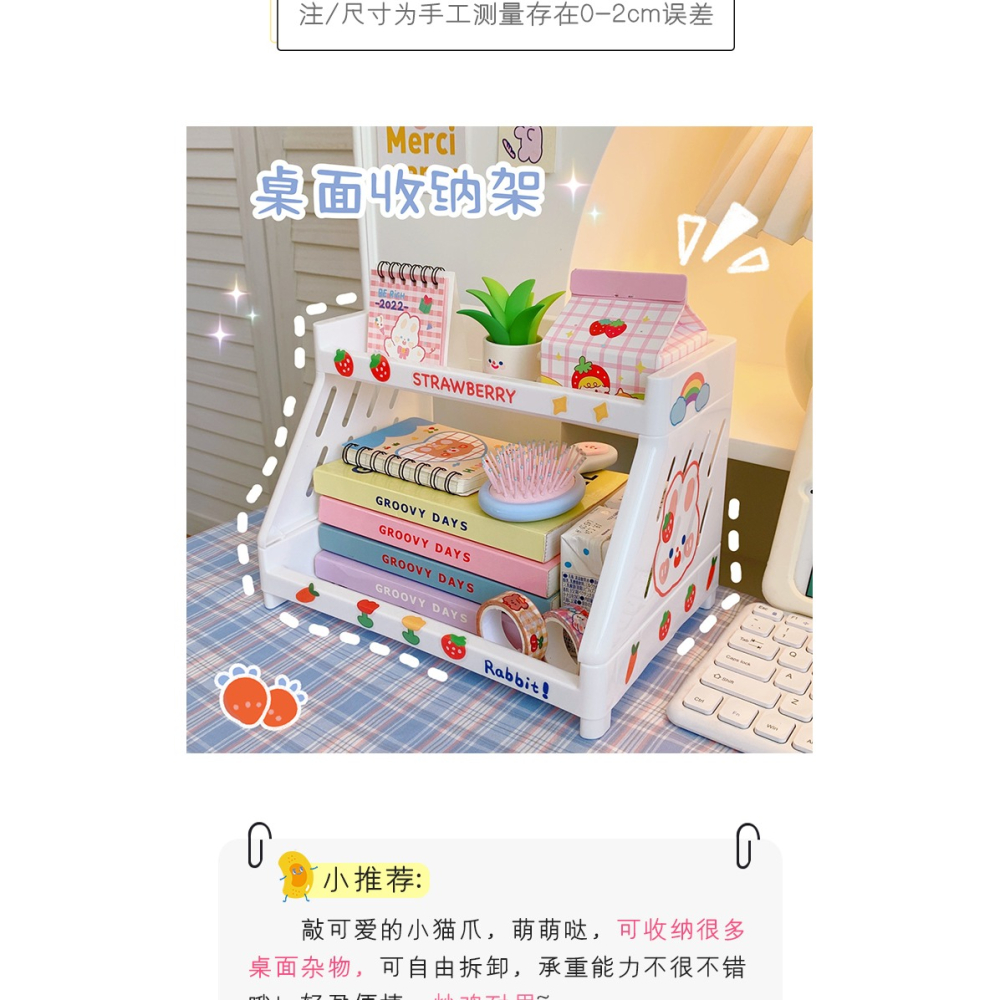 日式簡約桌面雙層置物架鏤空化妝品收納架子 學生宿舍文具收納盒-細節圖10