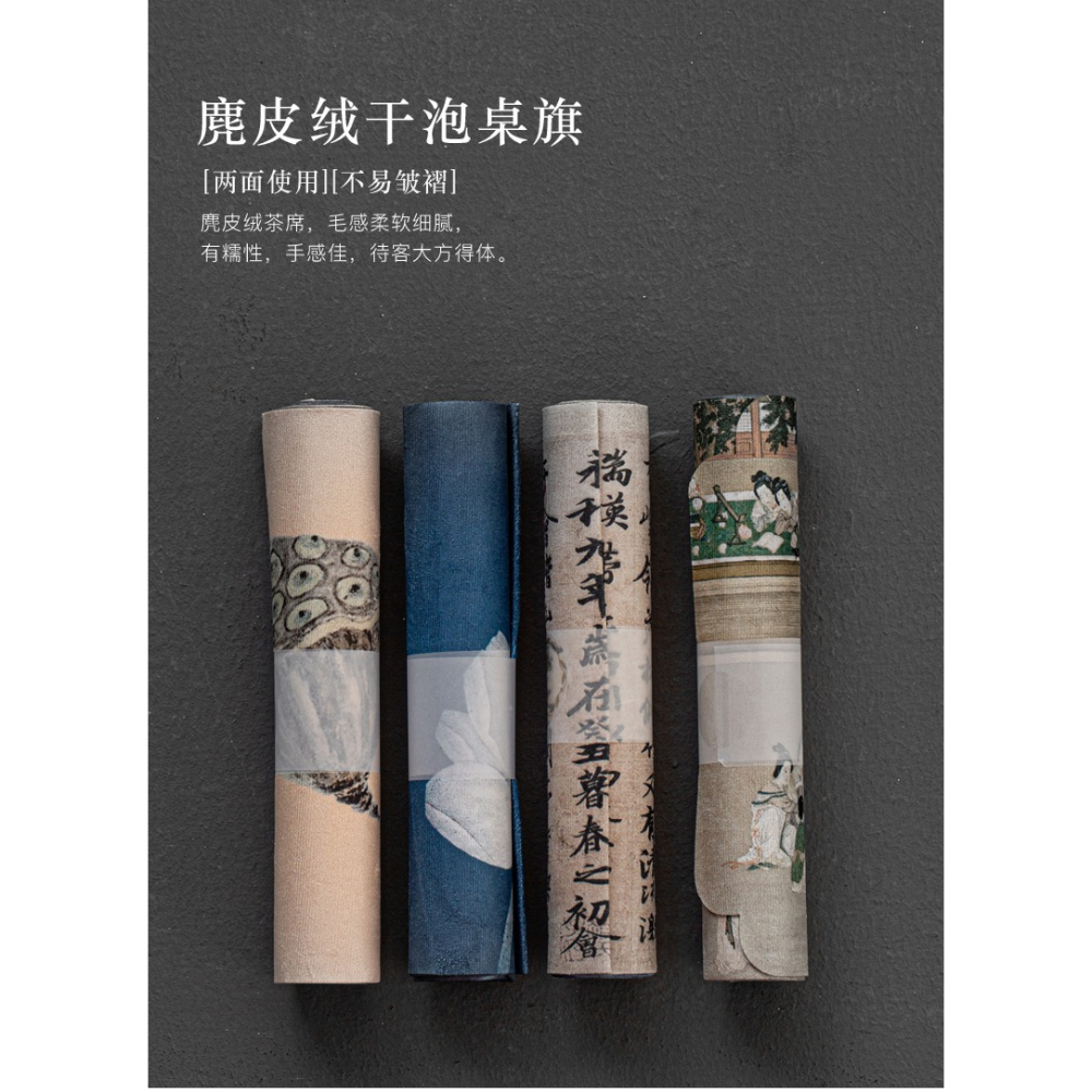 茶席麻布禪意布藝手繪茶盤墊中式茶道桌旗輕奢風現代奢華茶幾桌布-細節圖6