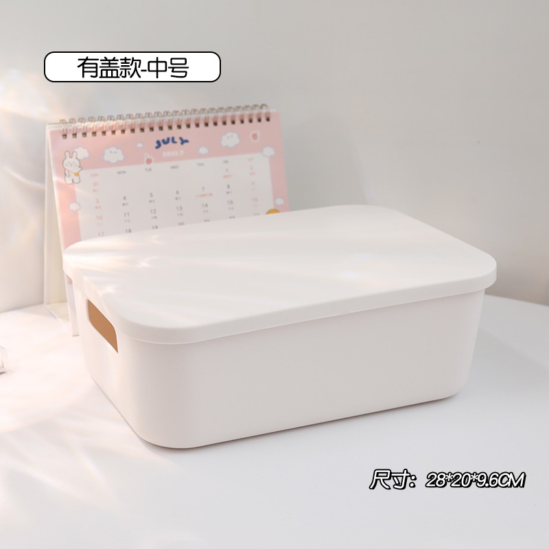 簡約大容量收納筐桌面化妝品收納盒雜物衣物整理儲物盒子帶蓋家用-細節圖10