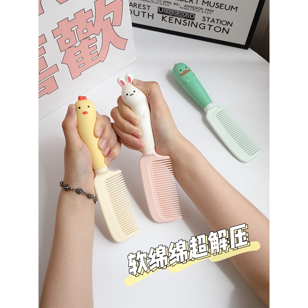 可愛卡通少女心梳子家用女士專用長發防靜電塑料直發梳便攜美發梳-細節圖2