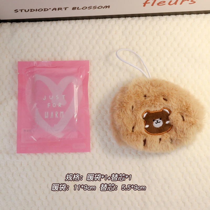 可愛毛絨暖手寶暖蛋替換芯自發熱迷你女生便攜口袋暖寶寶暖手神器-細節圖9