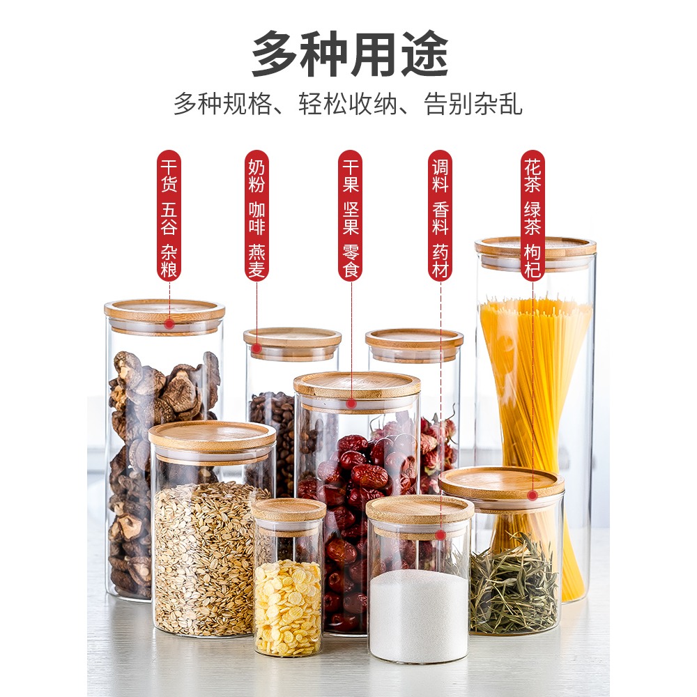 密封罐家用玻璃瓶帶蓋食品級裝茶葉罐儲存罐雜糧盒儲物收納小罐子-細節圖3