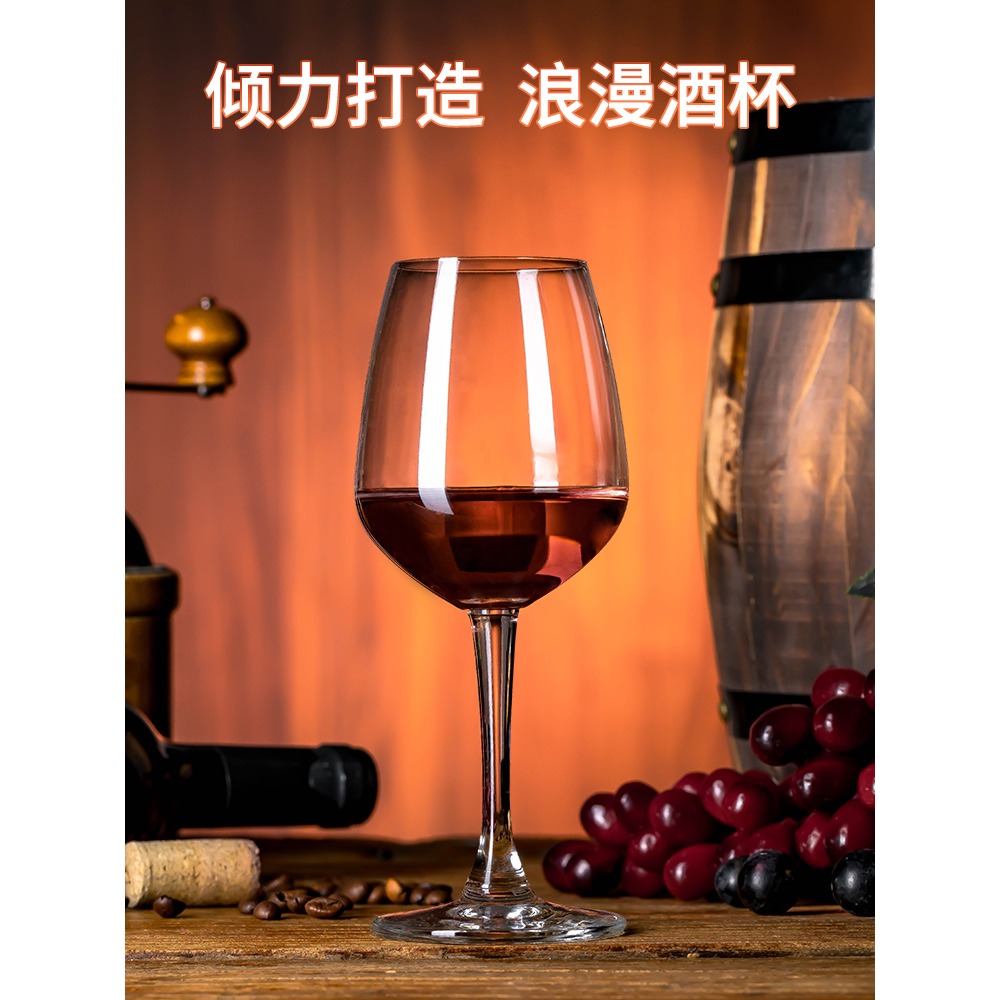 進口奢華高端水晶杯紅酒杯家用套裝葡萄酒杯歐式高檔醒酒器高腳杯-細節圖2