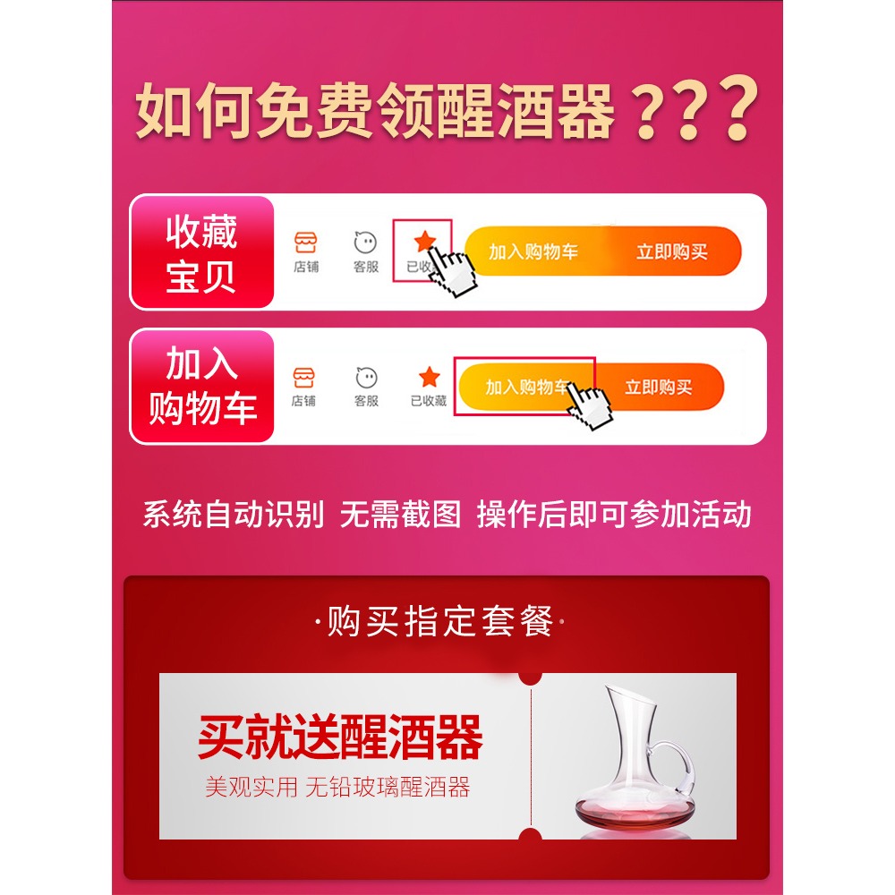 進口奢華高端水晶杯紅酒杯家用套裝葡萄酒杯歐式高檔醒酒器高腳杯-細節圖5