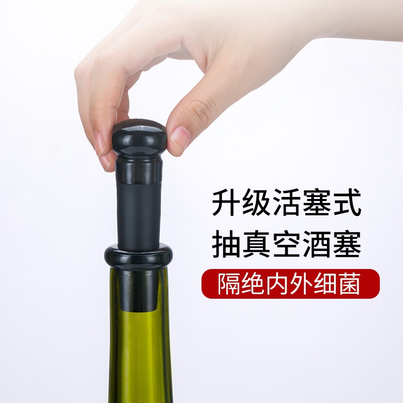 紅酒塞子家用葡萄酒抽真空瓶塞密封保鮮酒瓶塞創意酒具瓶蓋-細節圖4