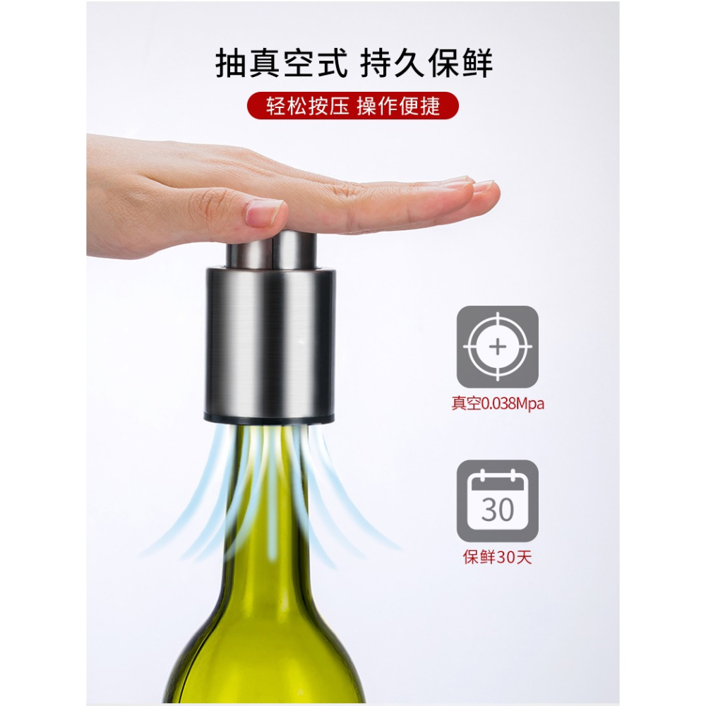 紅酒塞子家用葡萄酒抽真空瓶塞密封保鮮酒瓶塞創意酒具瓶蓋-細節圖9