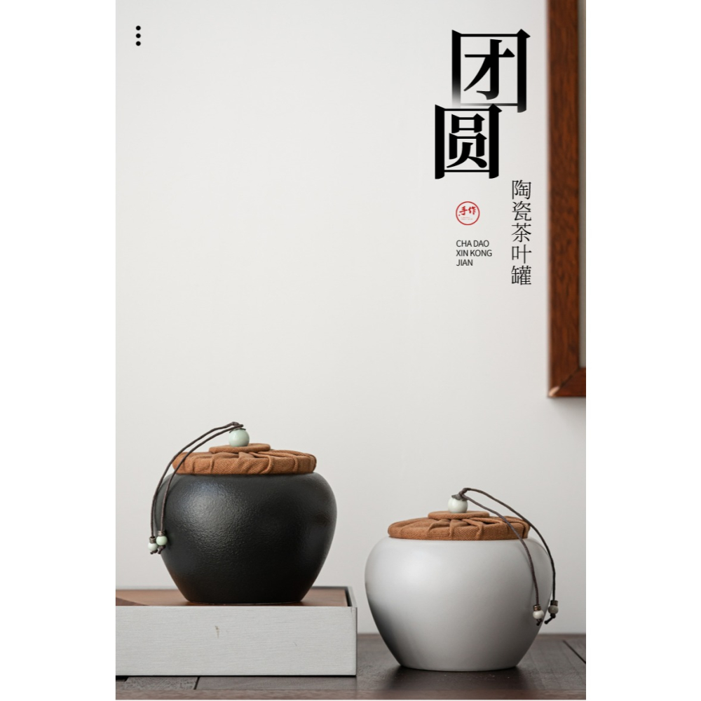黑陶茶葉罐防潮存茶儲茶罐家用大號日式空罐陳皮花茶密封陶瓷罐子-細節圖6